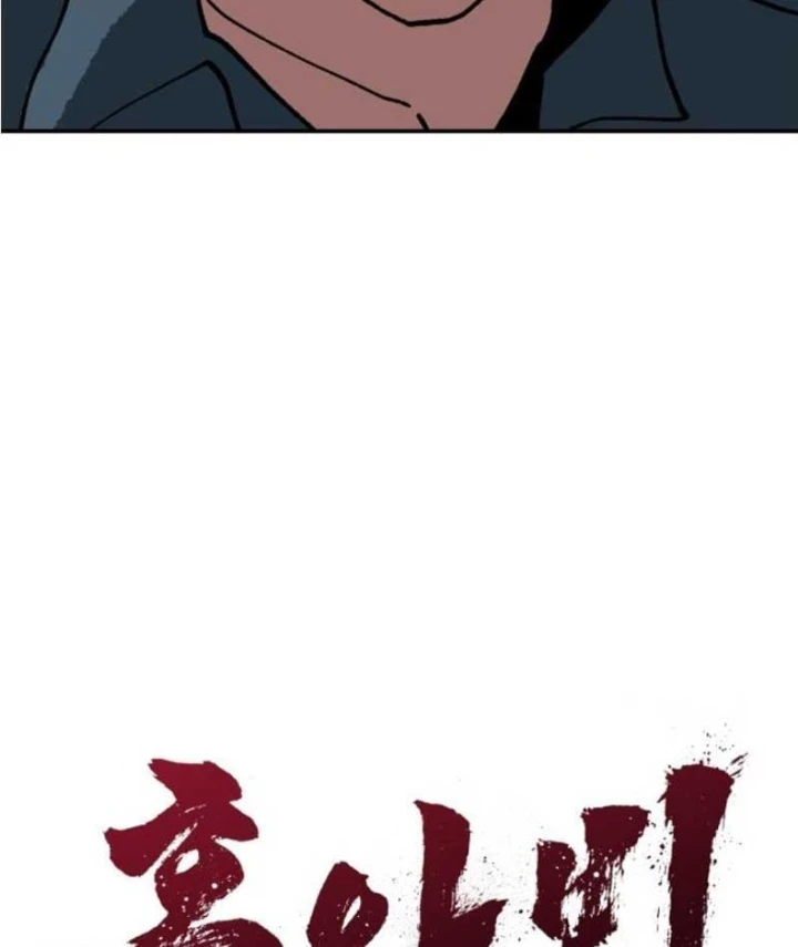 Góa Phụ Tận Thế Chapter 29 - 22