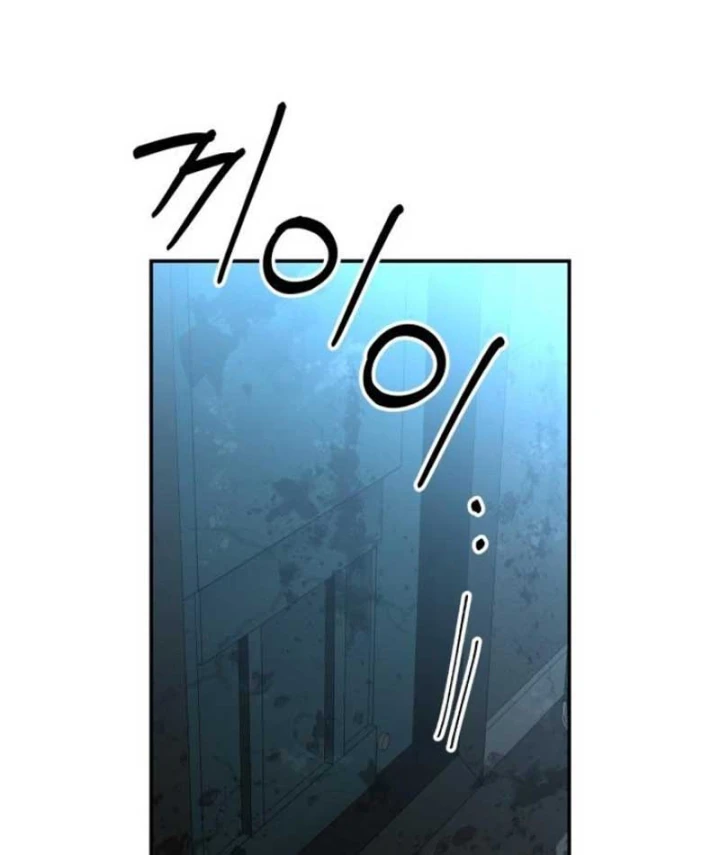 Góa Phụ Tận Thế Chapter 30 - 47