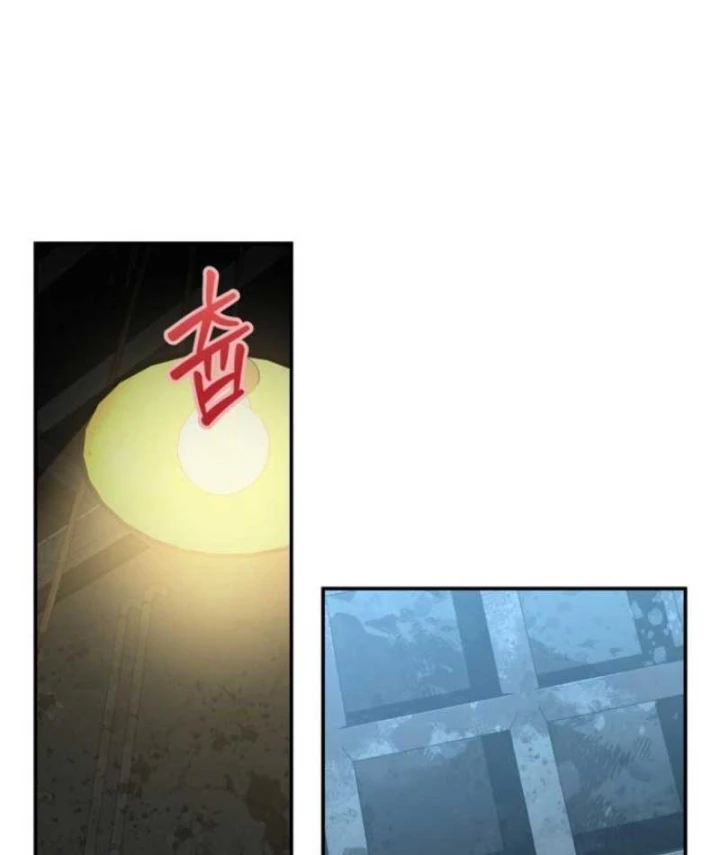 Góa Phụ Tận Thế Chapter 30 - 66