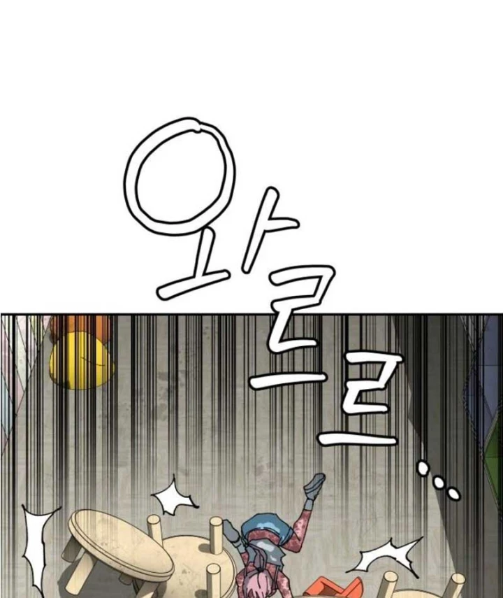Góa Phụ Tận Thế Chapter 30 - 120