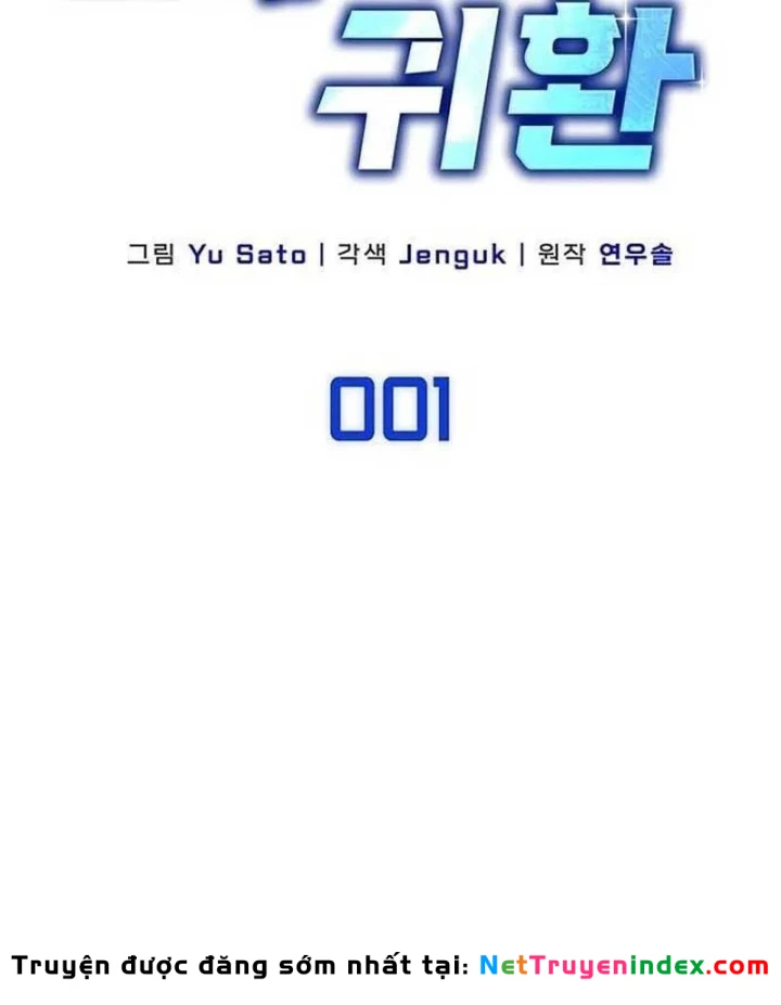 Siêu Sao Trở Lại Chapter 1 - 49