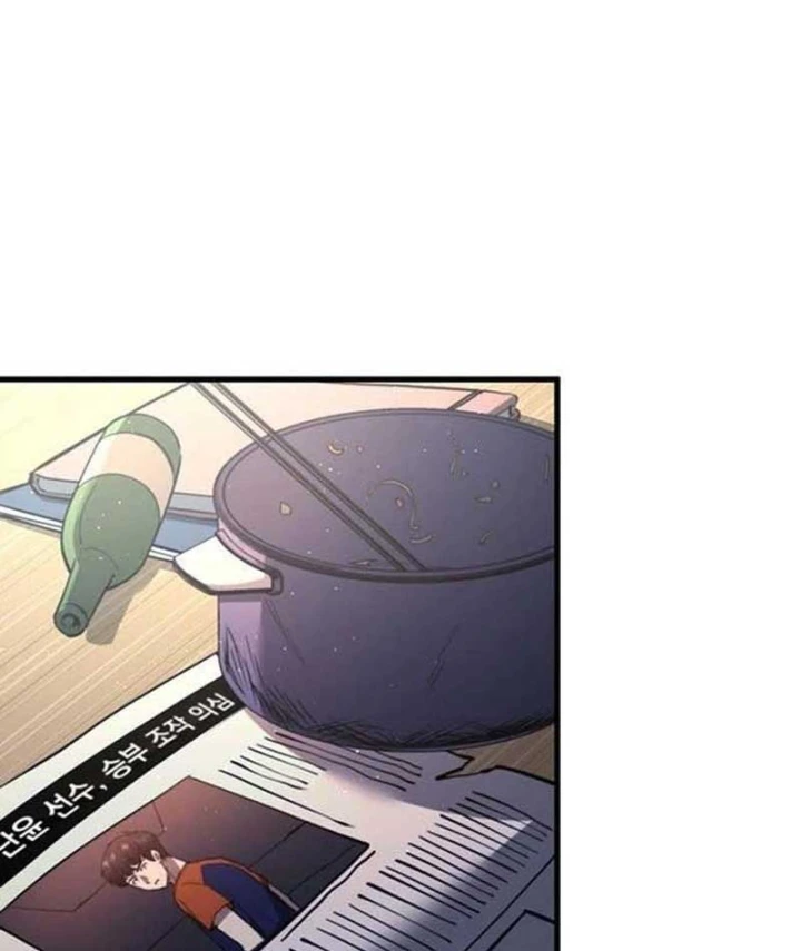 Siêu Sao Trở Lại Chapter 1 - 53