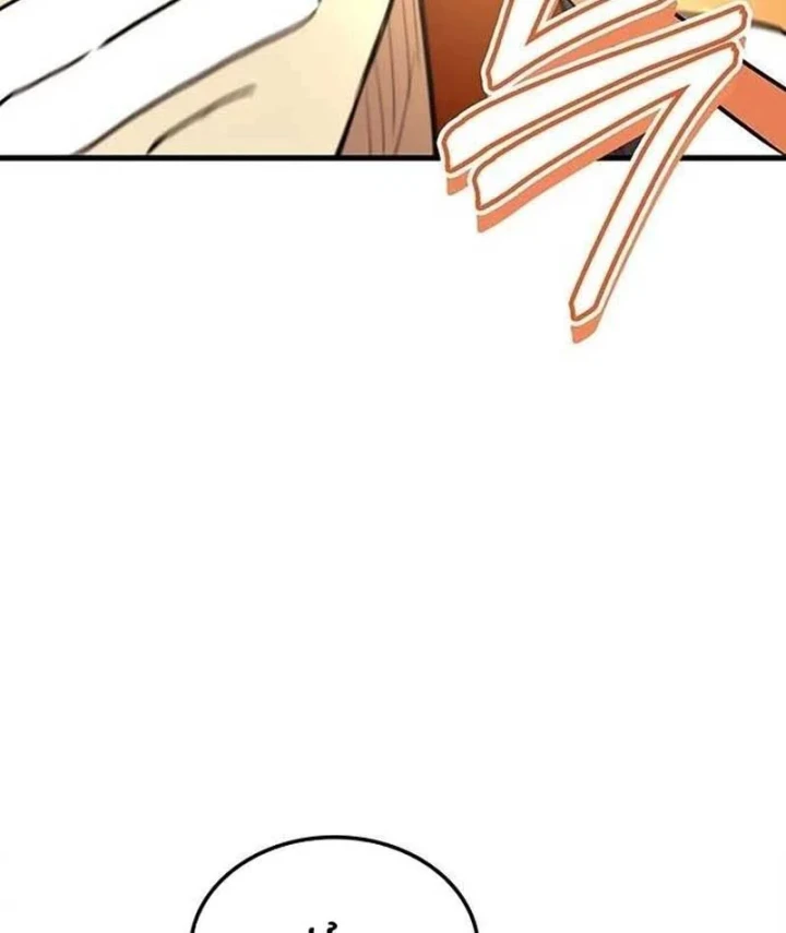 Siêu Sao Trở Lại Chapter 1 - 96