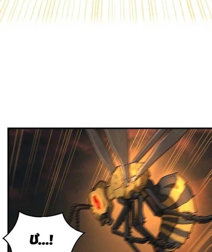 Siêu Sao Trở Lại Chapter 1 - 322