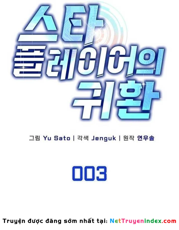 Siêu Sao Trở Lại Chapter 3 - 40