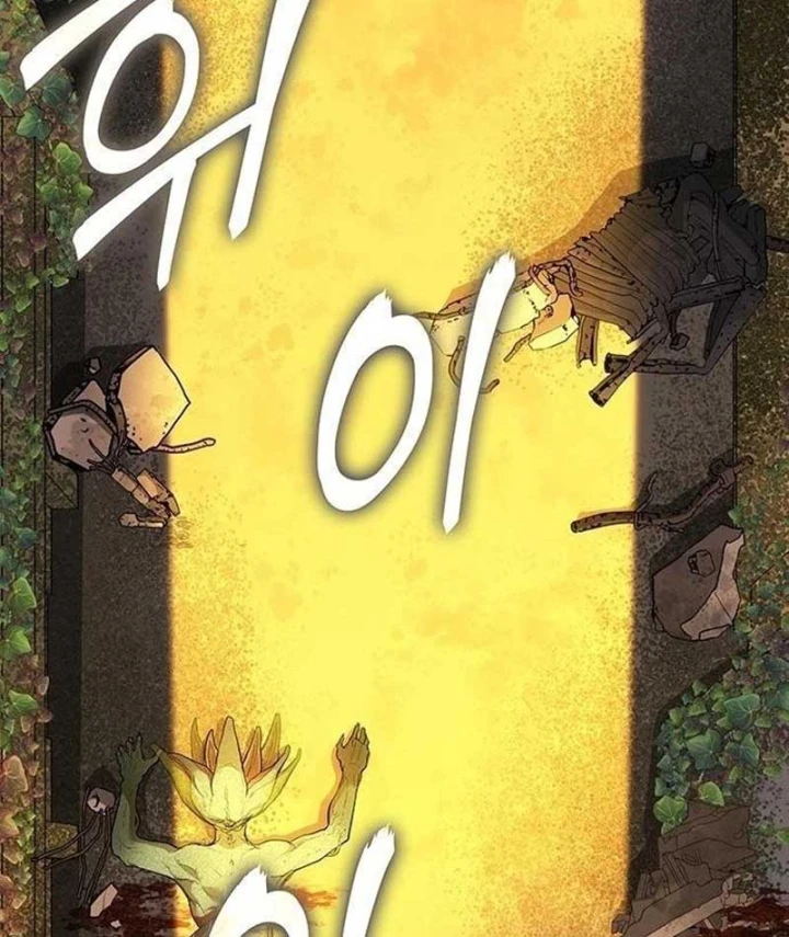 Siêu Sao Trở Lại Chapter 3 - 58