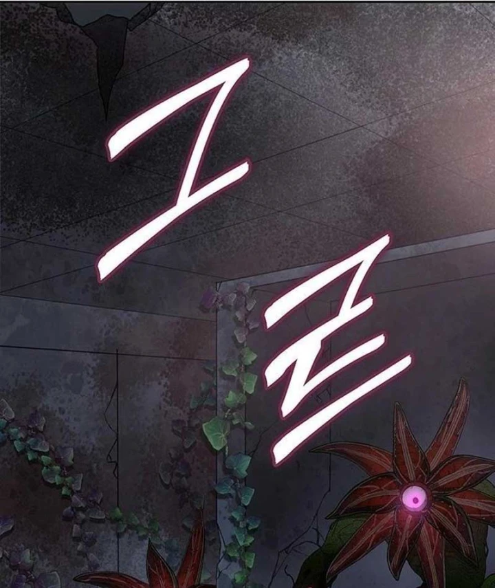 Siêu Sao Trở Lại Chapter 3 - 97