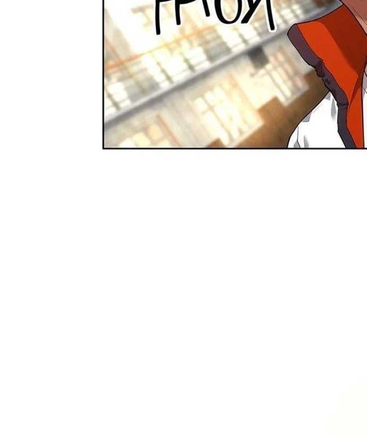 Siêu Sao Trở Lại Chapter 5 - 102