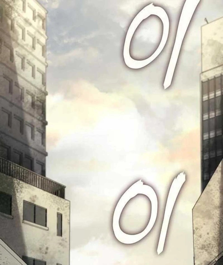 Siêu Sao Trở Lại Chapter 5 - 181