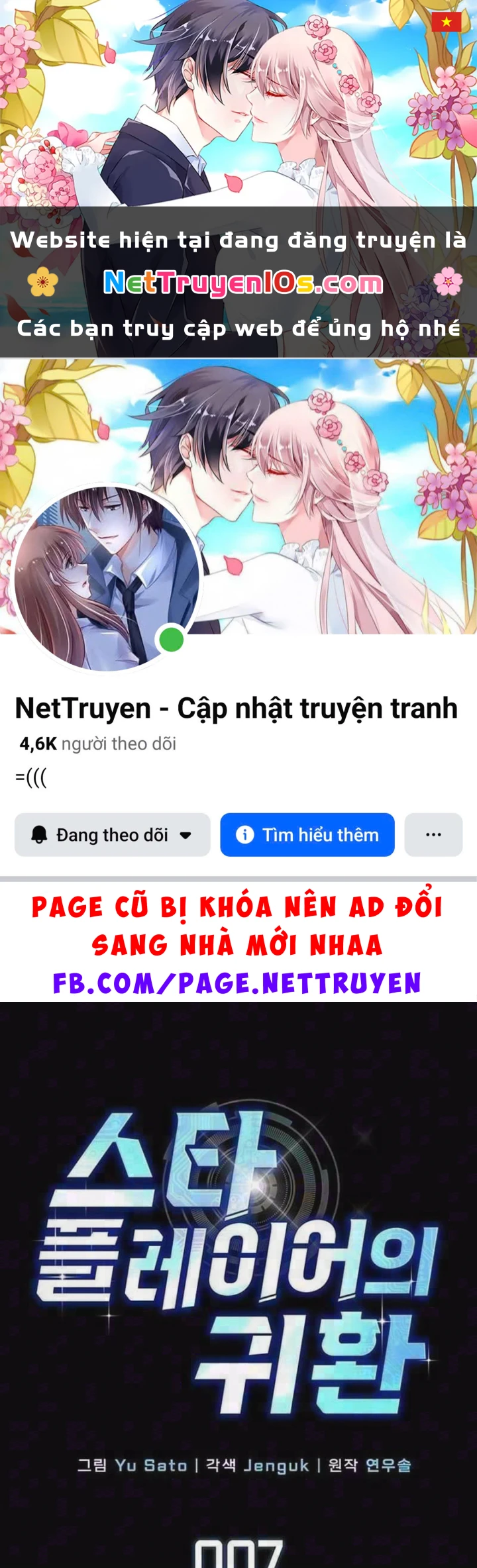 Siêu Sao Trở Lại Chapter 7 - 1