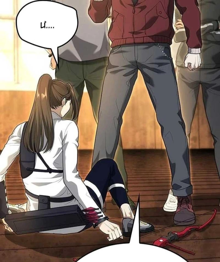 Siêu Sao Trở Lại Chapter 8 - 14