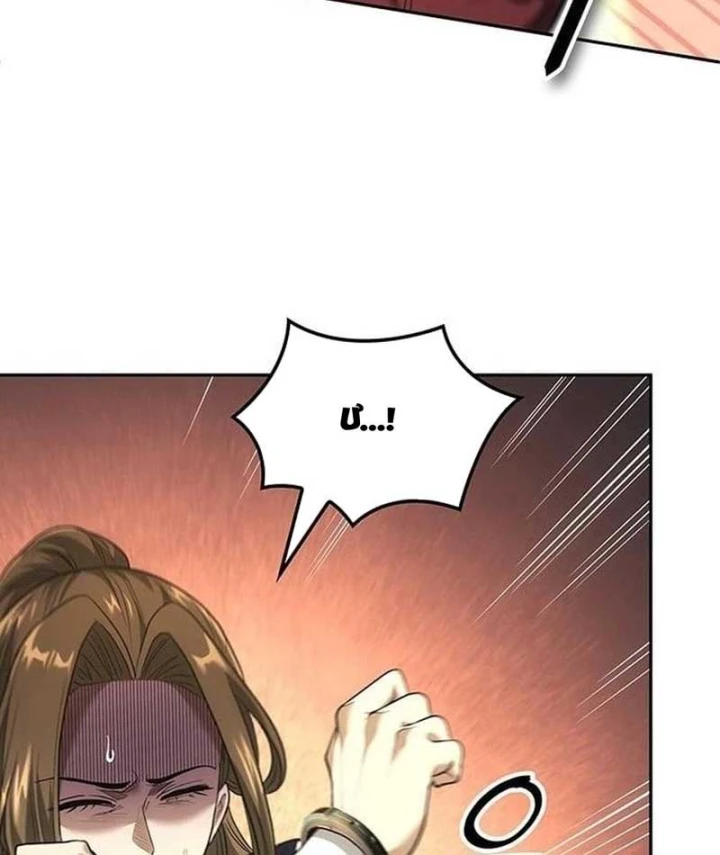Siêu Sao Trở Lại Chapter 8 - 26