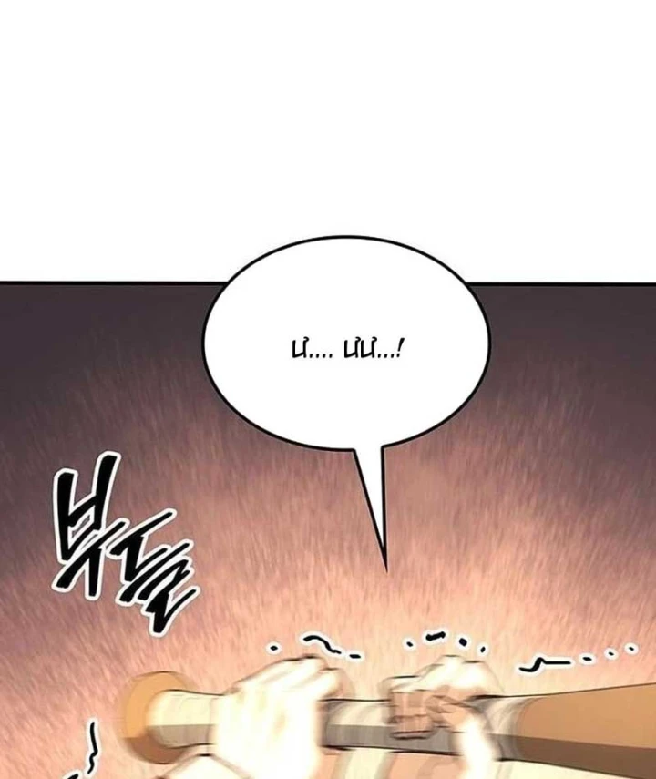 Siêu Sao Trở Lại Chapter 8 - 29