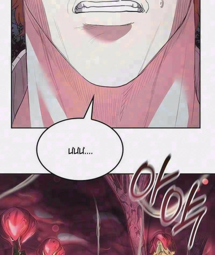 Siêu Sao Trở Lại Chapter 10 - 2