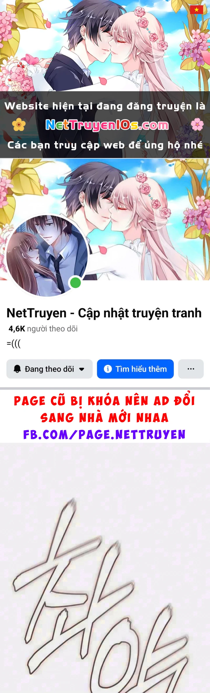 Siêu Sao Trở Lại Chapter 11 - 1