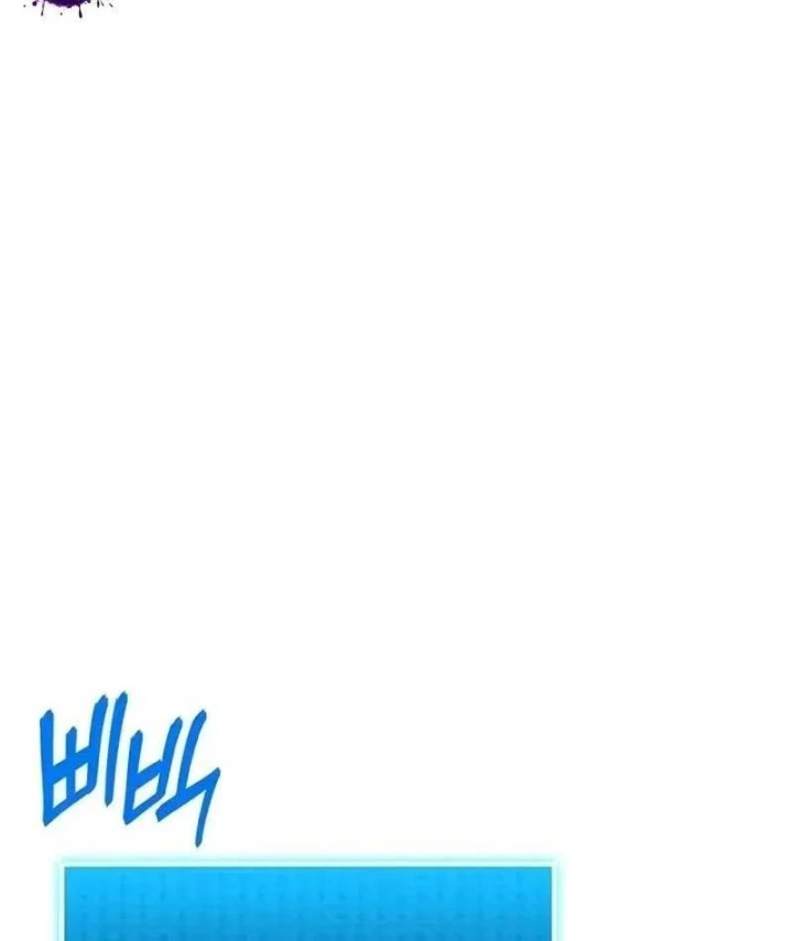 Siêu Sao Trở Lại Chapter 11 - 106