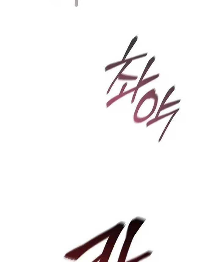Siêu Sao Trở Lại Chapter 11 - 137
