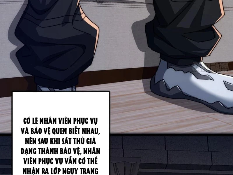 Tiểu Thế Giới Kỳ Nhạc Vô Tận Chapter  2 - 111