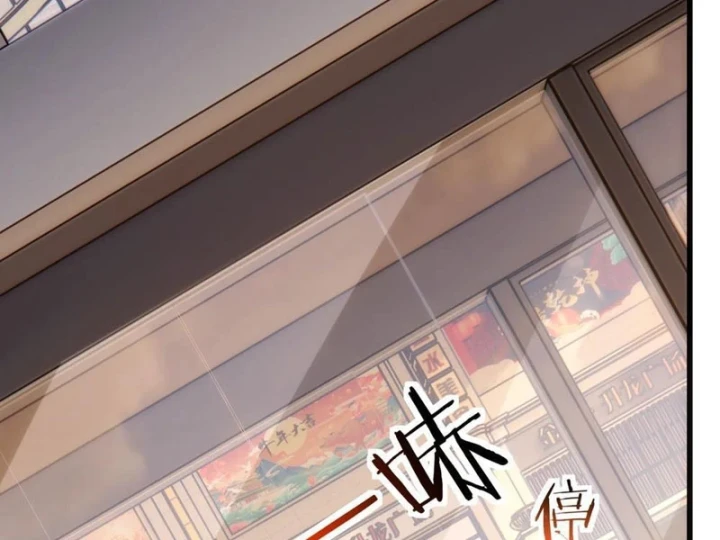 Tiểu Thế Giới Kỳ Nhạc Vô Tận Chapter 10 - 112