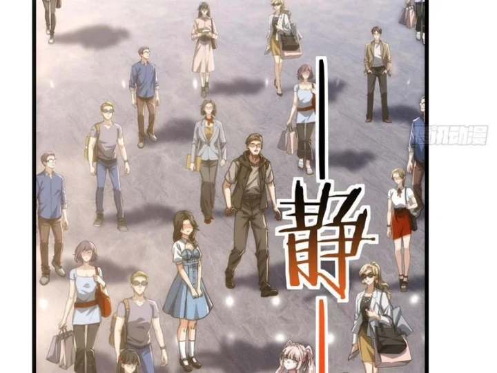 Tiểu Thế Giới Kỳ Nhạc Vô Tận Chapter 10 - 120