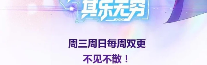 Tiểu Thế Giới Kỳ Nhạc Vô Tận Chapter 21 - 161