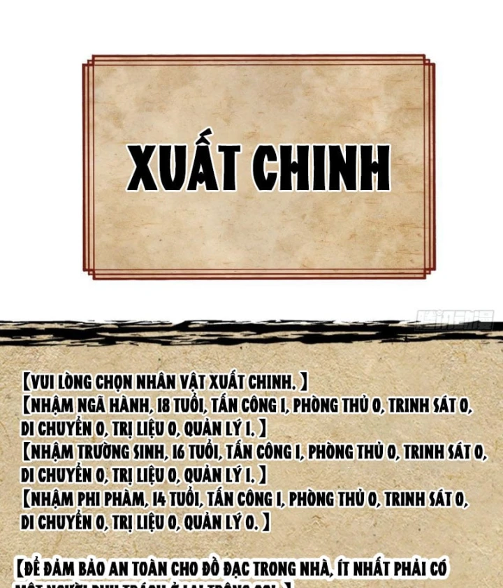 Tiểu Thế Giới Kỳ Nhạc Vô Tận Chapter 22 - 42