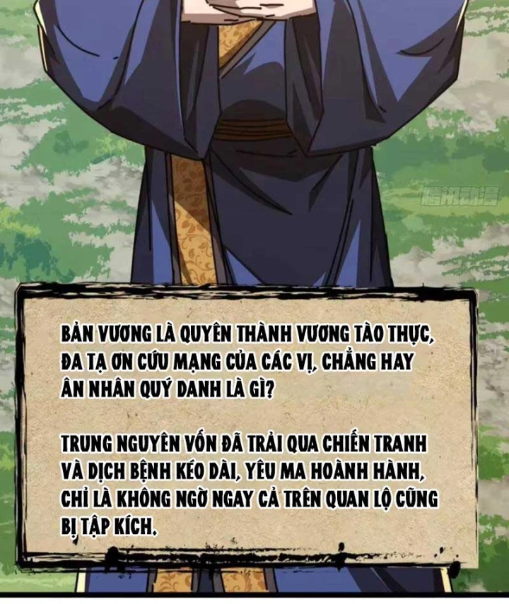 Tiểu Thế Giới Kỳ Nhạc Vô Tận Chapter 26 - 17