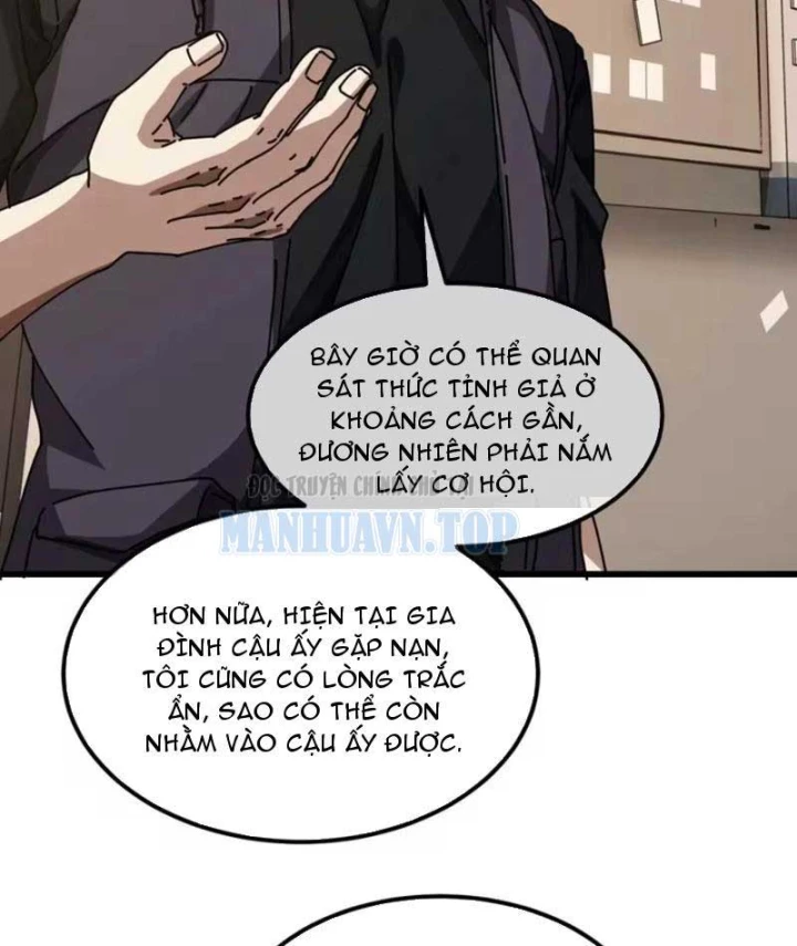 Tiểu Thế Giới Kỳ Nhạc Vô Tận Chapter 27 - 43