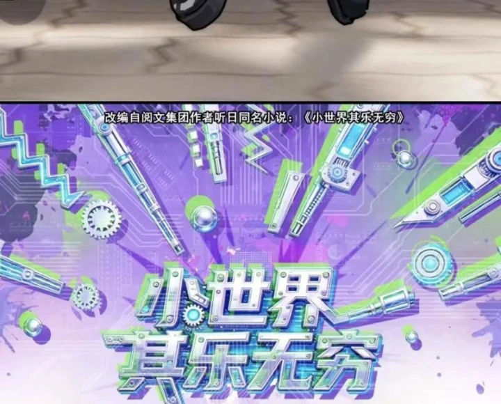 Tiểu Thế Giới Kỳ Nhạc Vô Tận Chapter 28 - 7