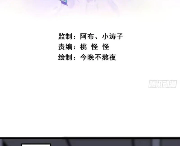 Tiểu Thế Giới Kỳ Nhạc Vô Tận Chapter 28 - 8