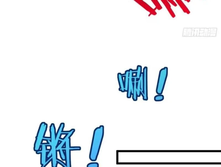 Tiểu Thế Giới Kỳ Nhạc Vô Tận Chapter 28 - 71