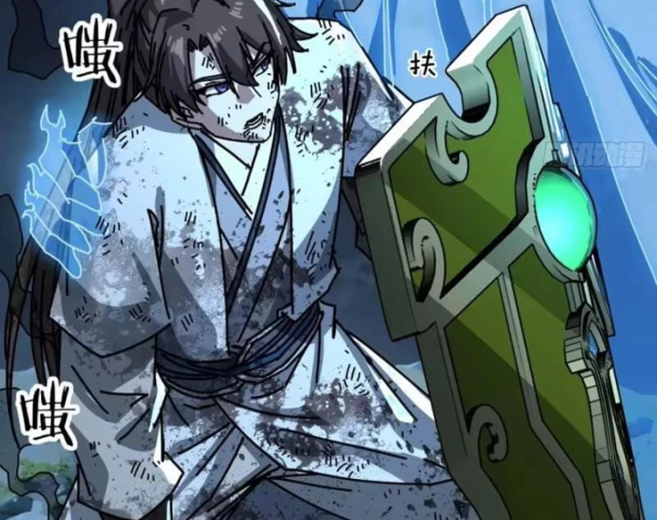 Tiểu Thế Giới Kỳ Nhạc Vô Tận Chapter 28 - 85