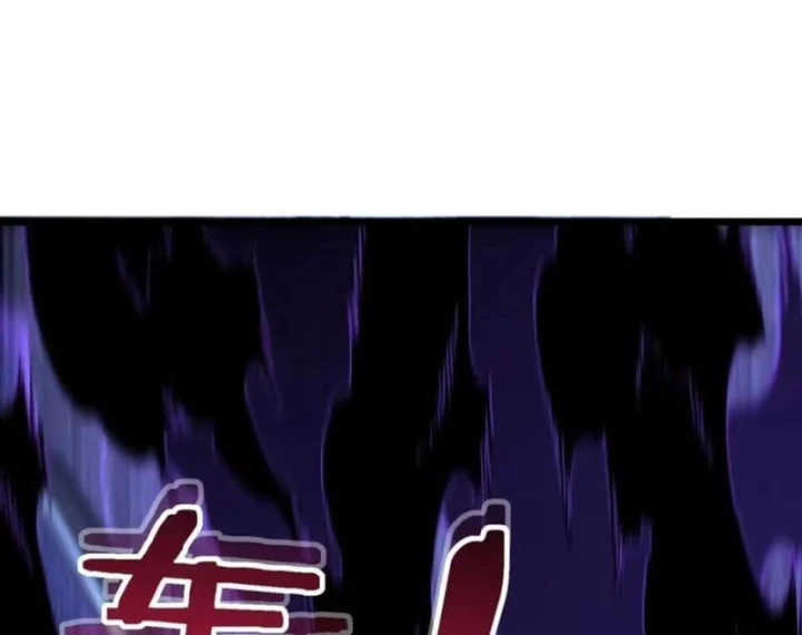 Tiểu Thế Giới Kỳ Nhạc Vô Tận Chapter 28 - 107