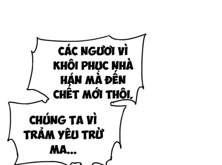 Tiểu Thế Giới Kỳ Nhạc Vô Tận Chapter 28 - 219