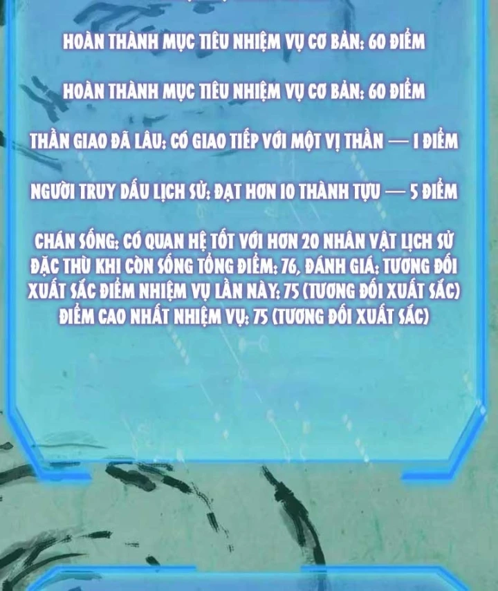 Tiểu Thế Giới Kỳ Nhạc Vô Tận Chapter 29 - 17