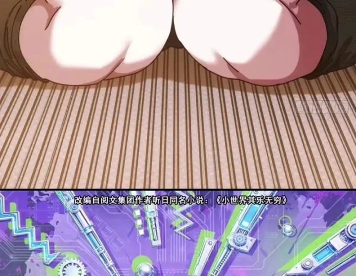 Tiểu Thế Giới Kỳ Nhạc Vô Tận Chapter 35 - 6