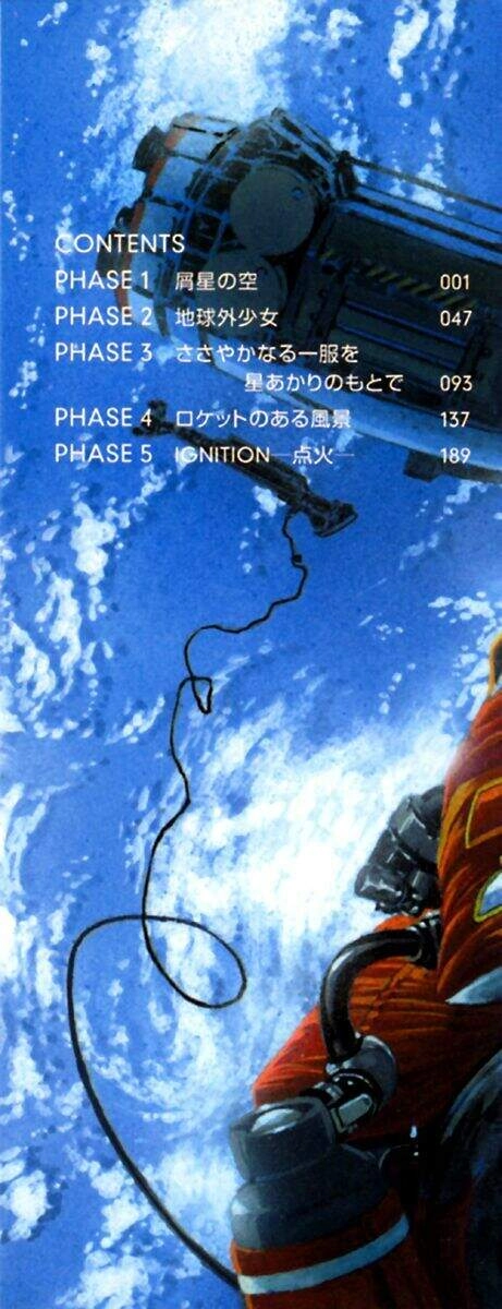 Planetes Chapter 1 - 3