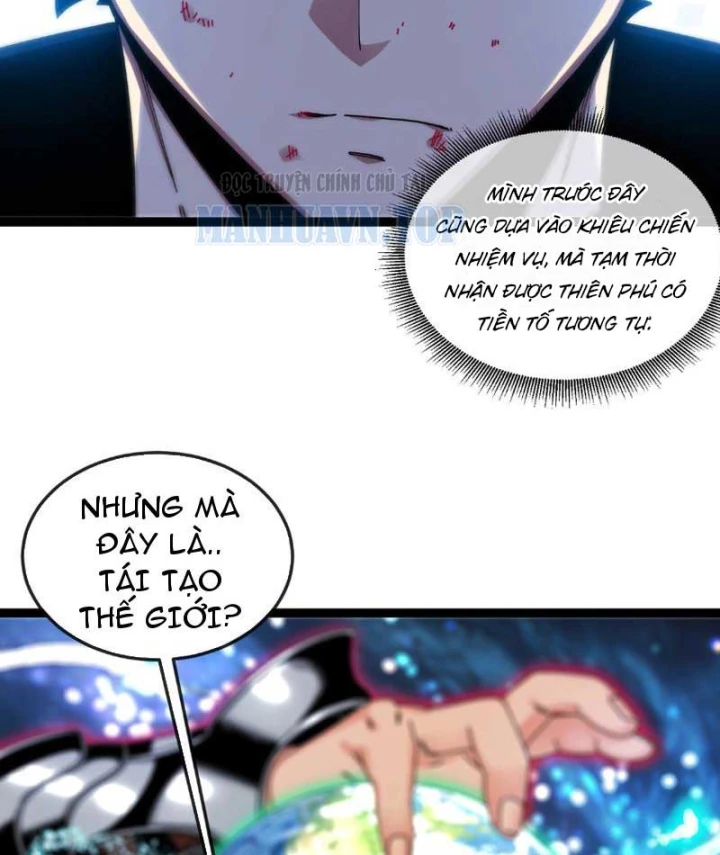 Titan Rèn Sao Chapter 1 - 107