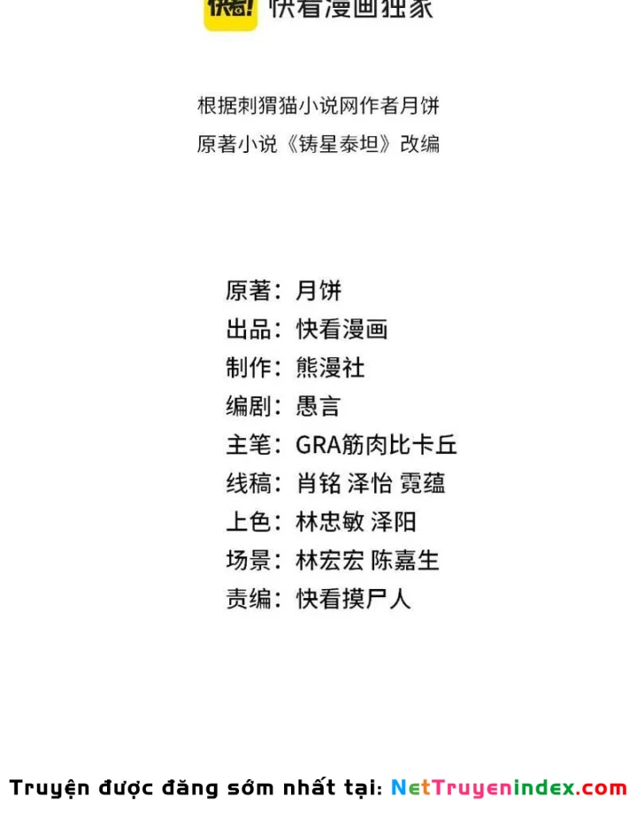 Titan Rèn Sao Chapter 2 - 3
