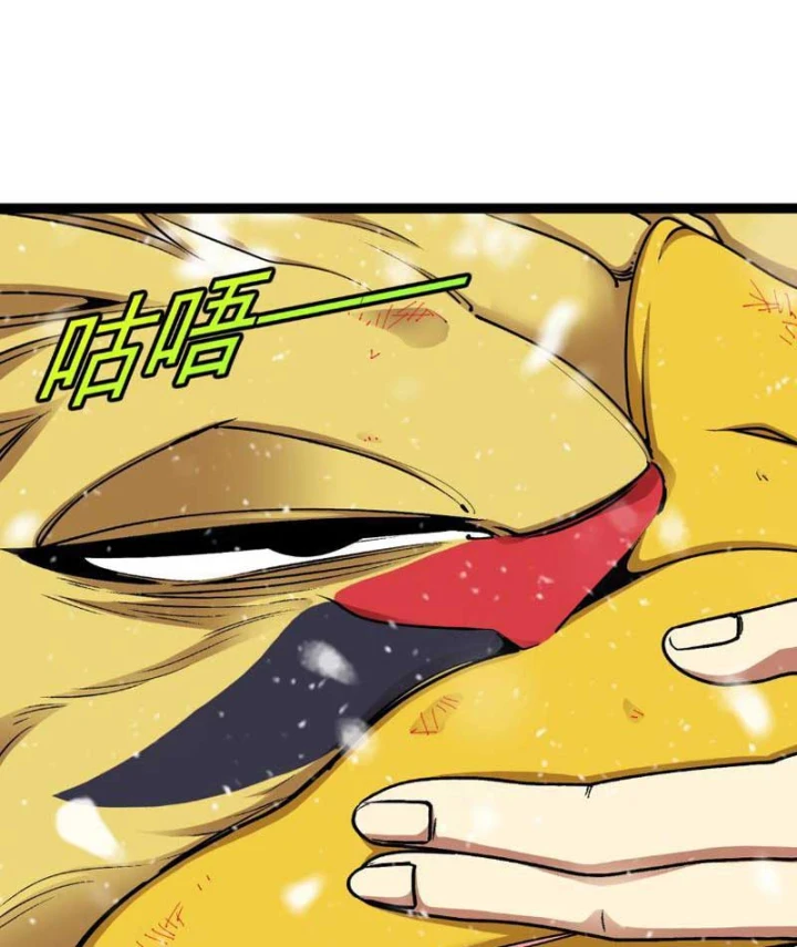 Titan Rèn Sao Chapter 2 - 78