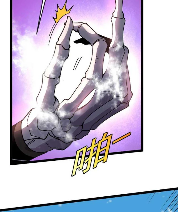 Titan Rèn Sao Chapter 3 - 52