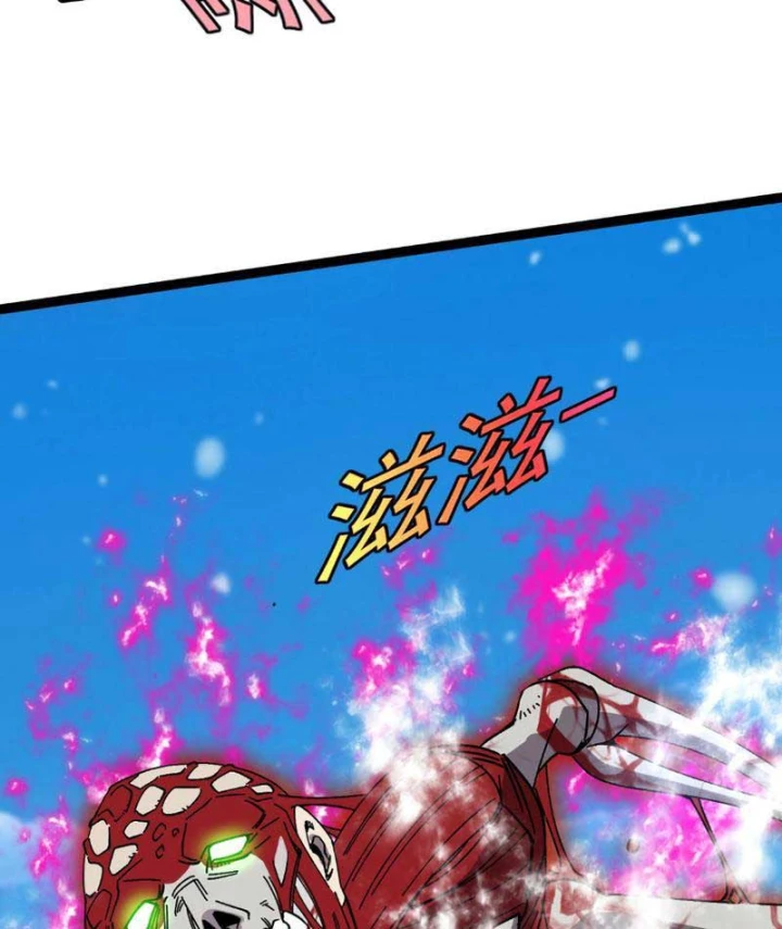 Titan Rèn Sao Chapter 3 - 59