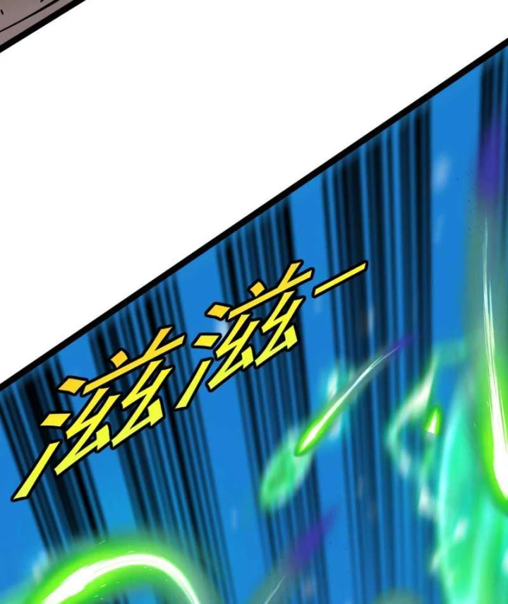 Titan Rèn Sao Chapter 3 - 91