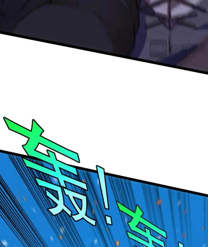 Titan Rèn Sao Chapter 3 - 94