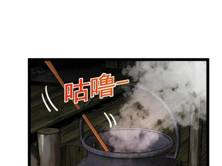 Titan Rèn Sao Chapter 4 - 134