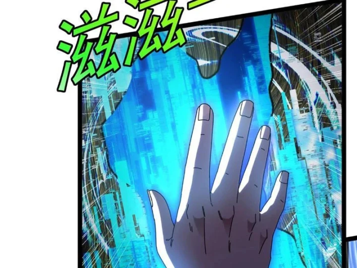 Titan Rèn Sao Chapter 5 - 75