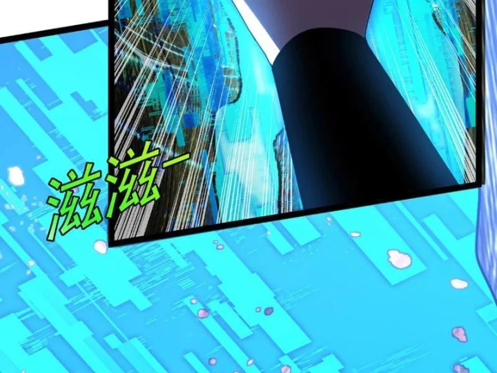 Titan Rèn Sao Chapter 5 - 76