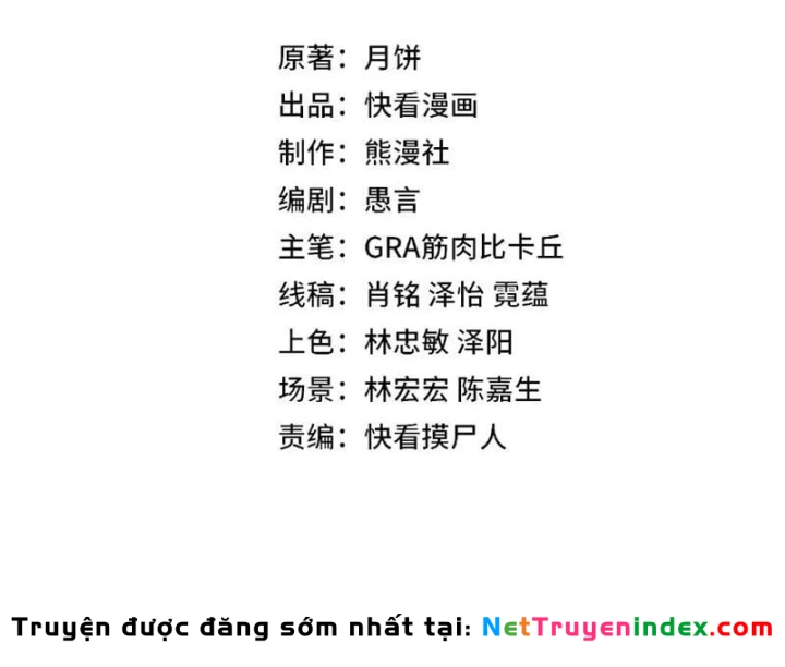 Titan Rèn Sao Chapter 7 - 14