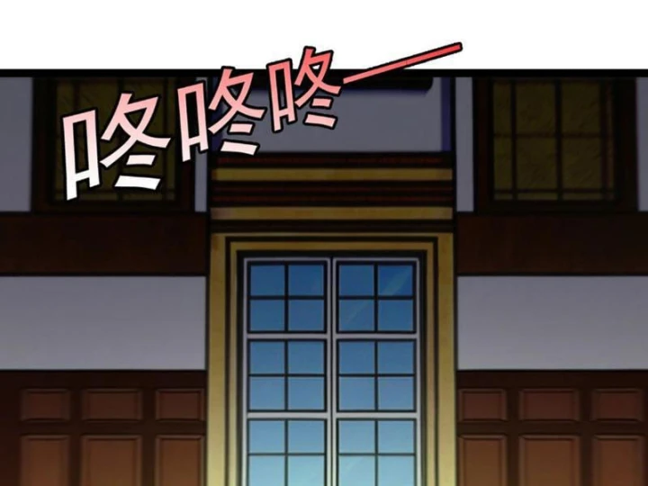 Titan Rèn Sao Chapter 7 - 165