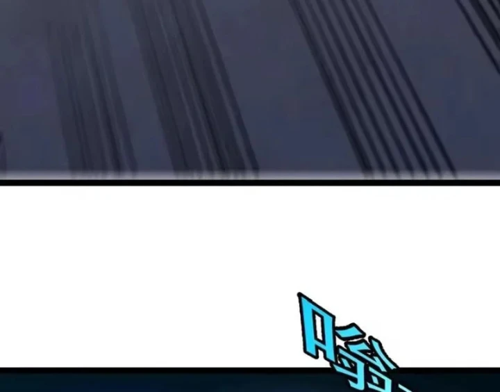 Titan Rèn Sao Chapter 8 - 17